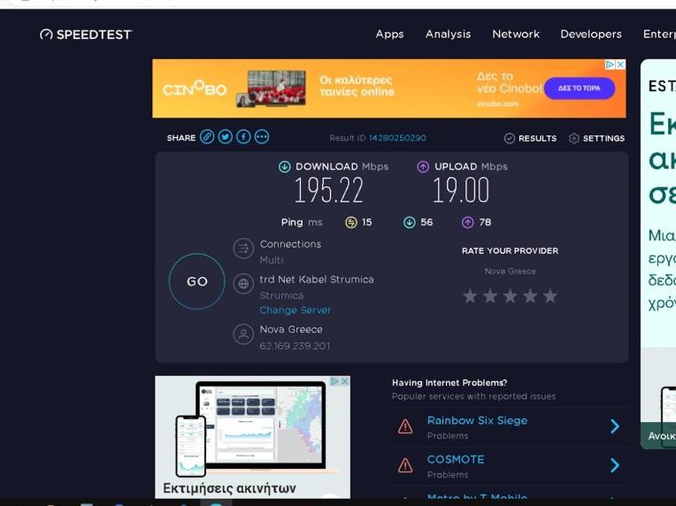 Prime Location Bright Studio City Center Super 5G Wifi 200Mbps With32"Tv Салоніки Екстер'єр фото
