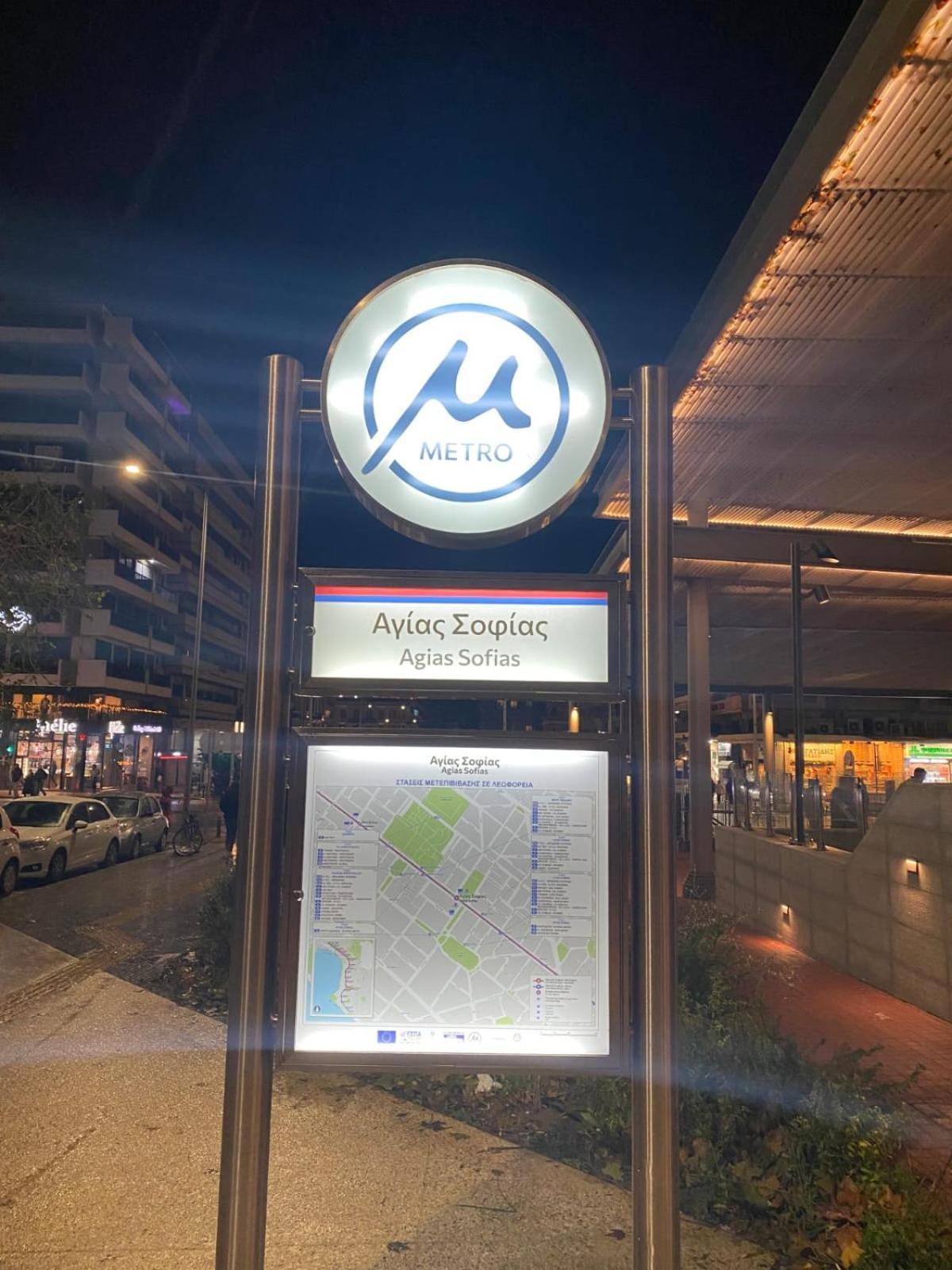 Prime Location Bright Studio City Center Super 5G Wifi 200Mbps With32"Tv Салоніки Екстер'єр фото